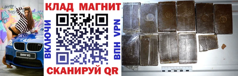 Где продают наркотики Руза ГАШИШ  Каннабис  A-PVP  МЕТАМФЕТАМИН  Меф 