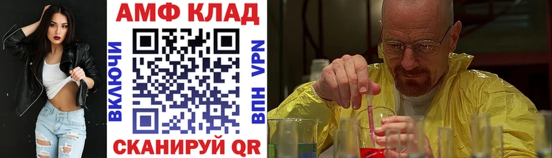 АМФЕТАМИН Premium  Руза 