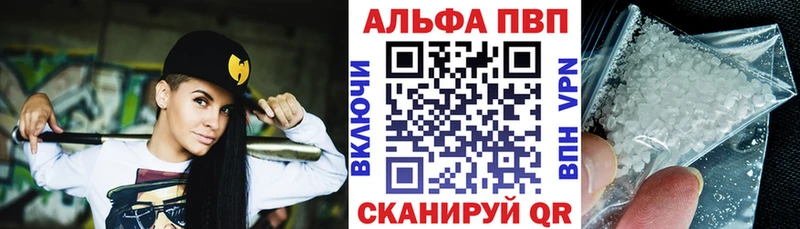 A PVP Соль ОМГ ОМГ как зайти Руза где найти