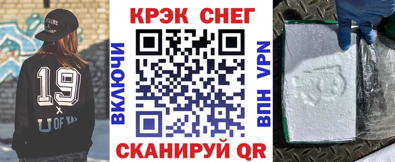 COCAIN Перу Руза