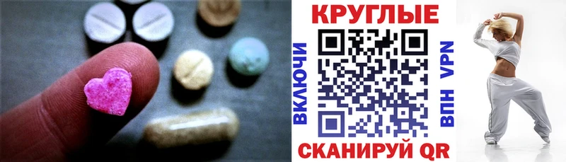 Ecstasy mix  Руза 