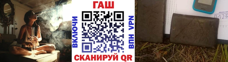 ГАШ Premium  где купить наркотик  Руза 