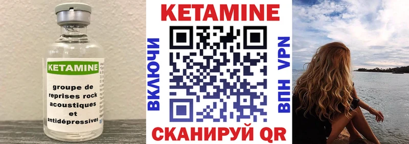 купить наркотики сайты Руза КЕТАМИН VHQ