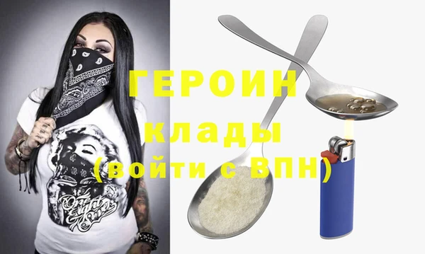 метадон Абинск