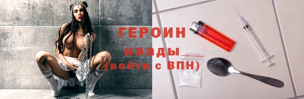 метадон Абинск