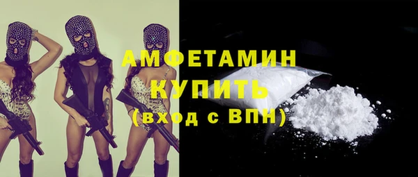 метамфетамин Абаза