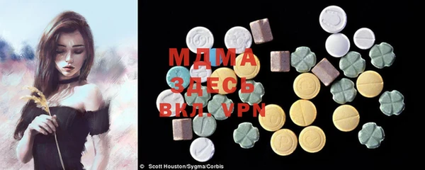 метадон Абинск