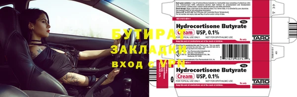 метадон Абинск