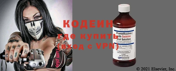метамфетамин Абаза