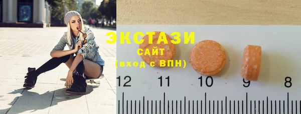 метамфетамин Абаза