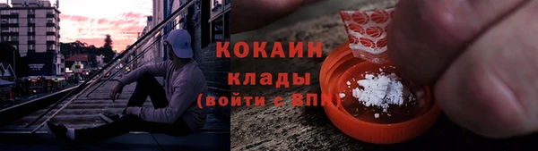 метамфетамин Абаза