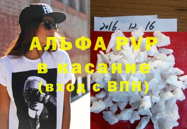 метамфетамин Абаза
