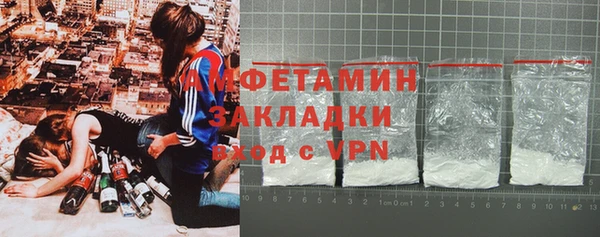 метамфетамин Абаза