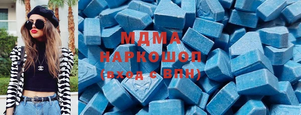 метадон Абинск