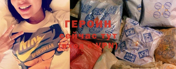метадон Абинск