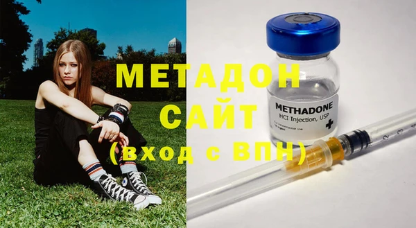 метадон Абинск