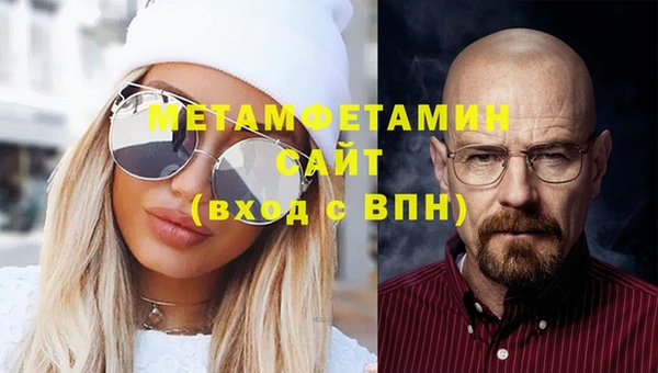 метадон Абинск