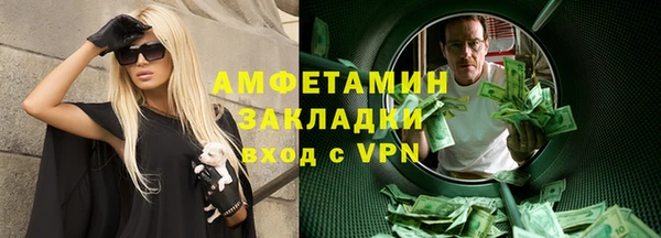 метамфетамин Абаза