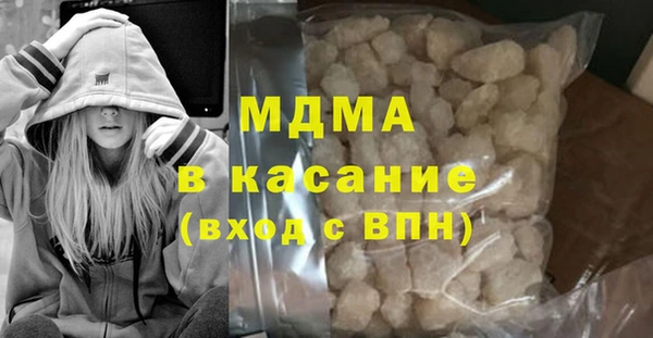 метадон Абинск