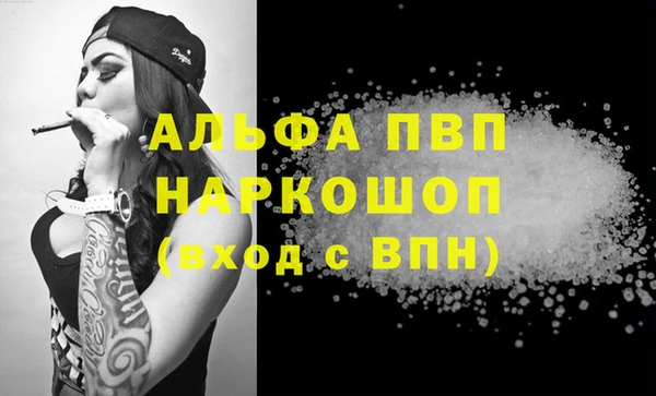 метамфетамин Абаза