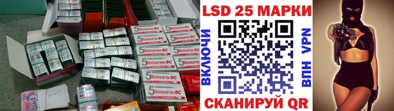 Лсд 25 экстази ecstasy  Руза 