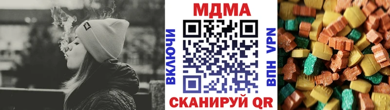 цены   Руза  MDMA crystal 