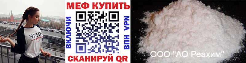 Меф кристаллы  Руза 