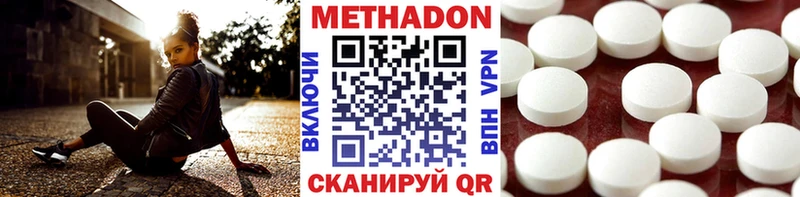 МЕТАДОН мёд Руза