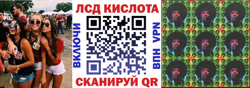 ОМГ ОМГ как зайти  где можно купить   Руза  Наркотические марки 1500мкг 
