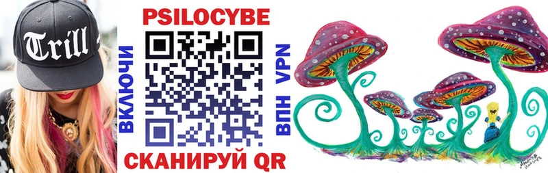 где продают наркотики  Руза  Галлюциногенные грибы мухоморы 
