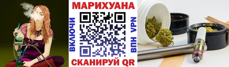Бошки Шишки ГИДРОПОН  что такое наркотик  Руза 
